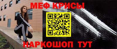 экстази Бузулук