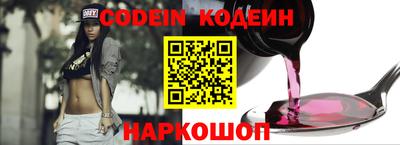 кокаин премиум Будённовск