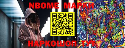 кокаин премиум Будённовск