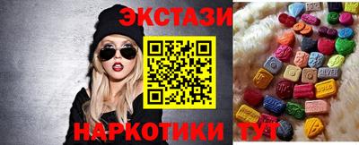 PSILOCYBIN Бугуруслан