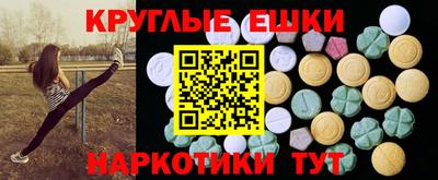 PSILOCYBIN Бугуруслан