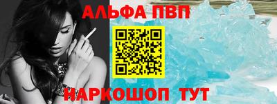 кокаин премиум Будённовск