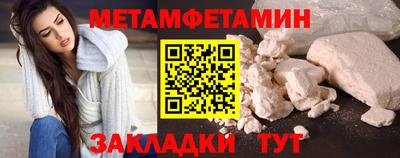 PSILOCYBIN Бугуруслан