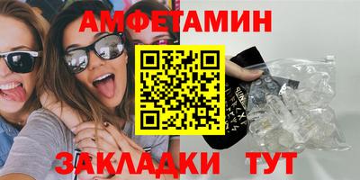 экстази Бузулук