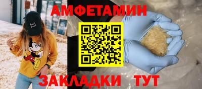 экстази Бузулук
