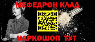 кокаин премиум Будённовск