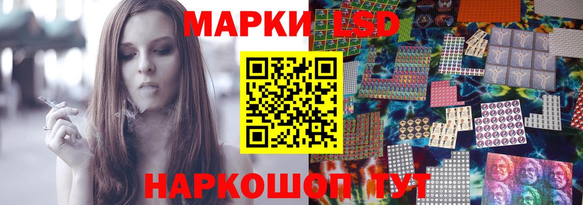 ЛСД экстази ecstasy Сургут
