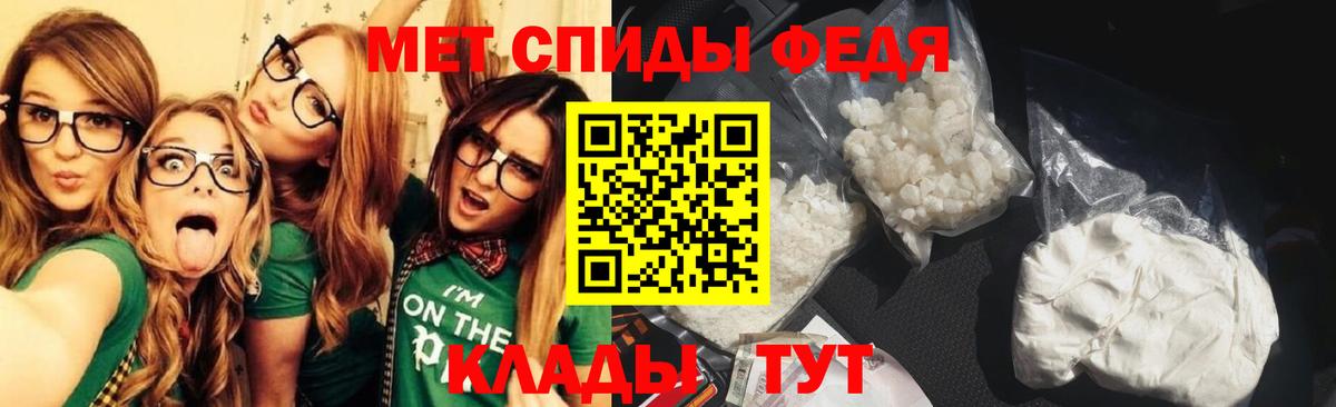 Метамфетамин витя Сургут