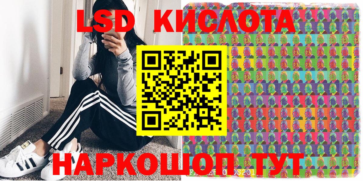 Марки N-bome 1,5мг  Вход с VPN  Сургут 