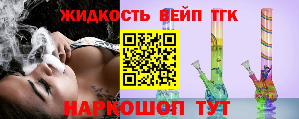 Дистиллят ТГК концентрат Сургут