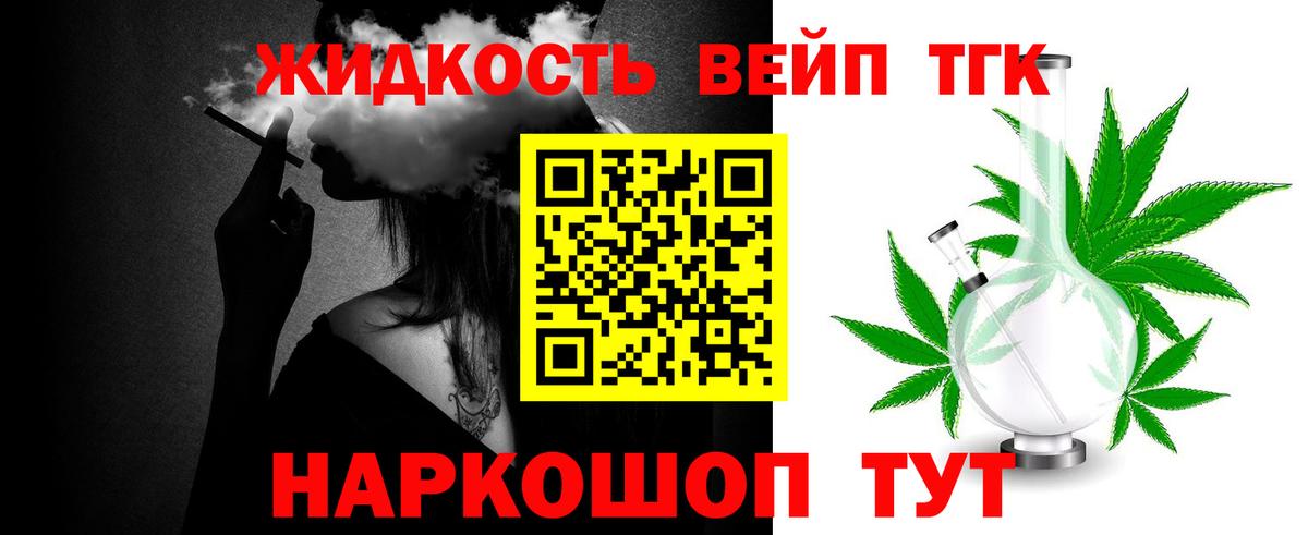 где можно купить наркотик  Дистиллят ТГК гашишное масло  Вход с VPN  Сургут  ТГК концентрат 