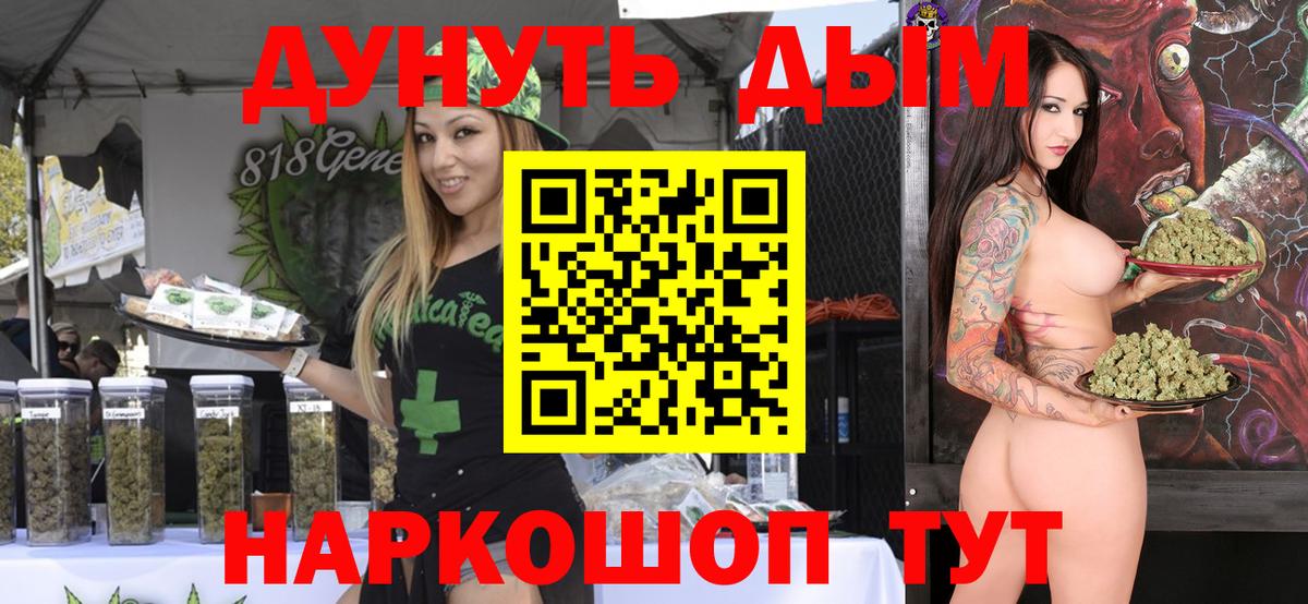 Канабис Amnesia  Вход с VPN  Шишки марихуана ГИДРОПОН  Каннабис OG Kush  Сургут 